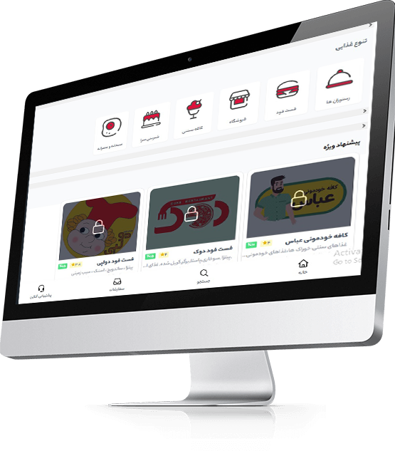 سایت جیبی فود